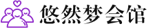 石家庄桑拿会所_石家庄桑拿体验口碑,项目,联系_水堡阁养生